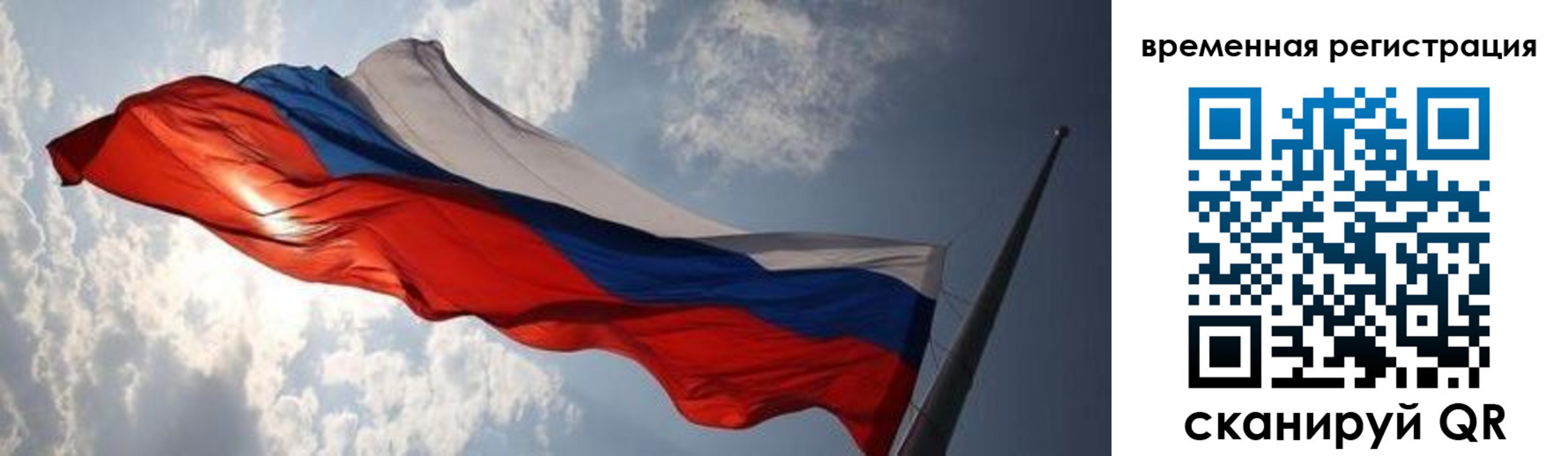 регистрация в Ленске